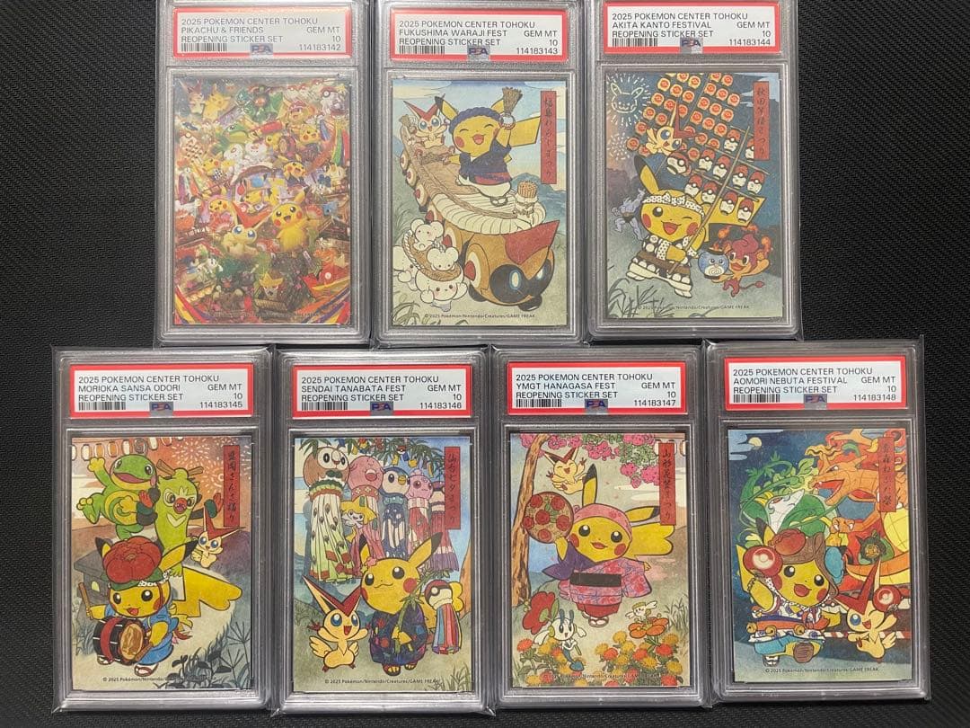 PSA10セット　7連番　和紙風　トウホクステッカー　ポケモン　ピカチュウ