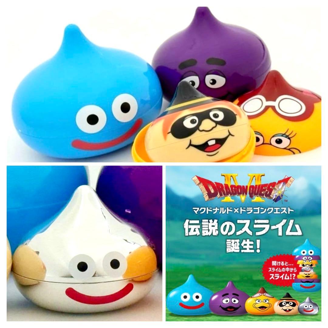 ✨超レア 新品✨ドラクエウォーク ポンチョ スラミチ➕マクド限定スライムセット❣️