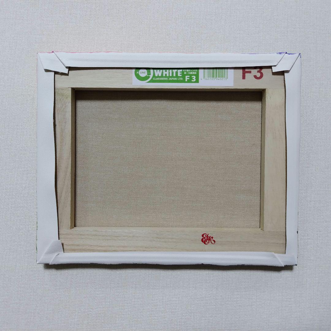 琥*ん様 【ユニコーン】アクリル画 F3 風景画 絵画