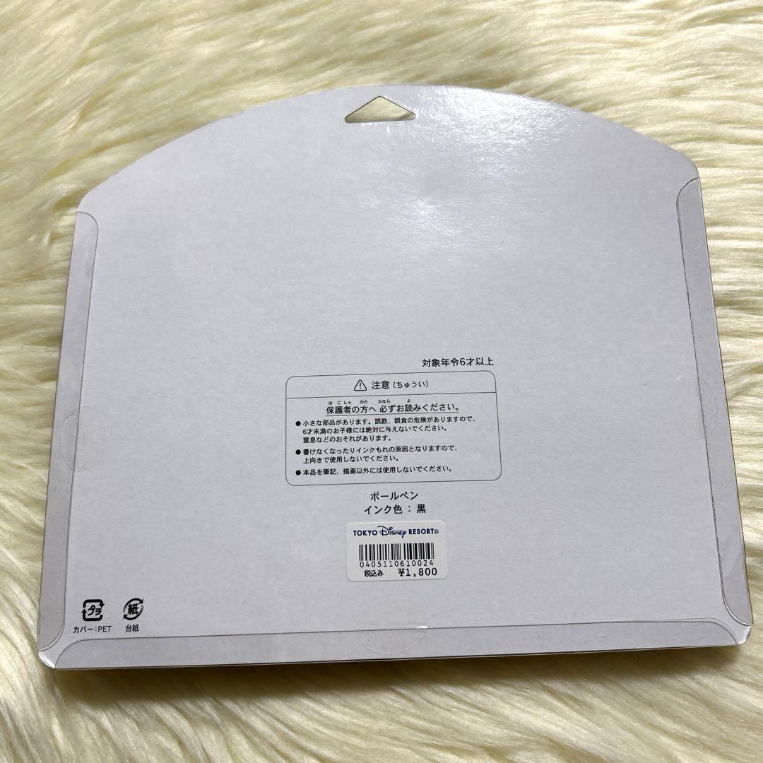 激レア　美品　ディズニー ボールペン