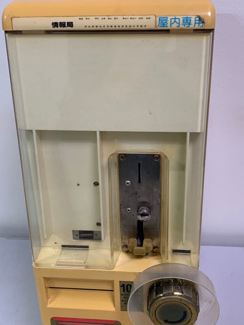 貴重 カードダス 筐体BCM-1100 BANDAI ドラゴンボール 自販機