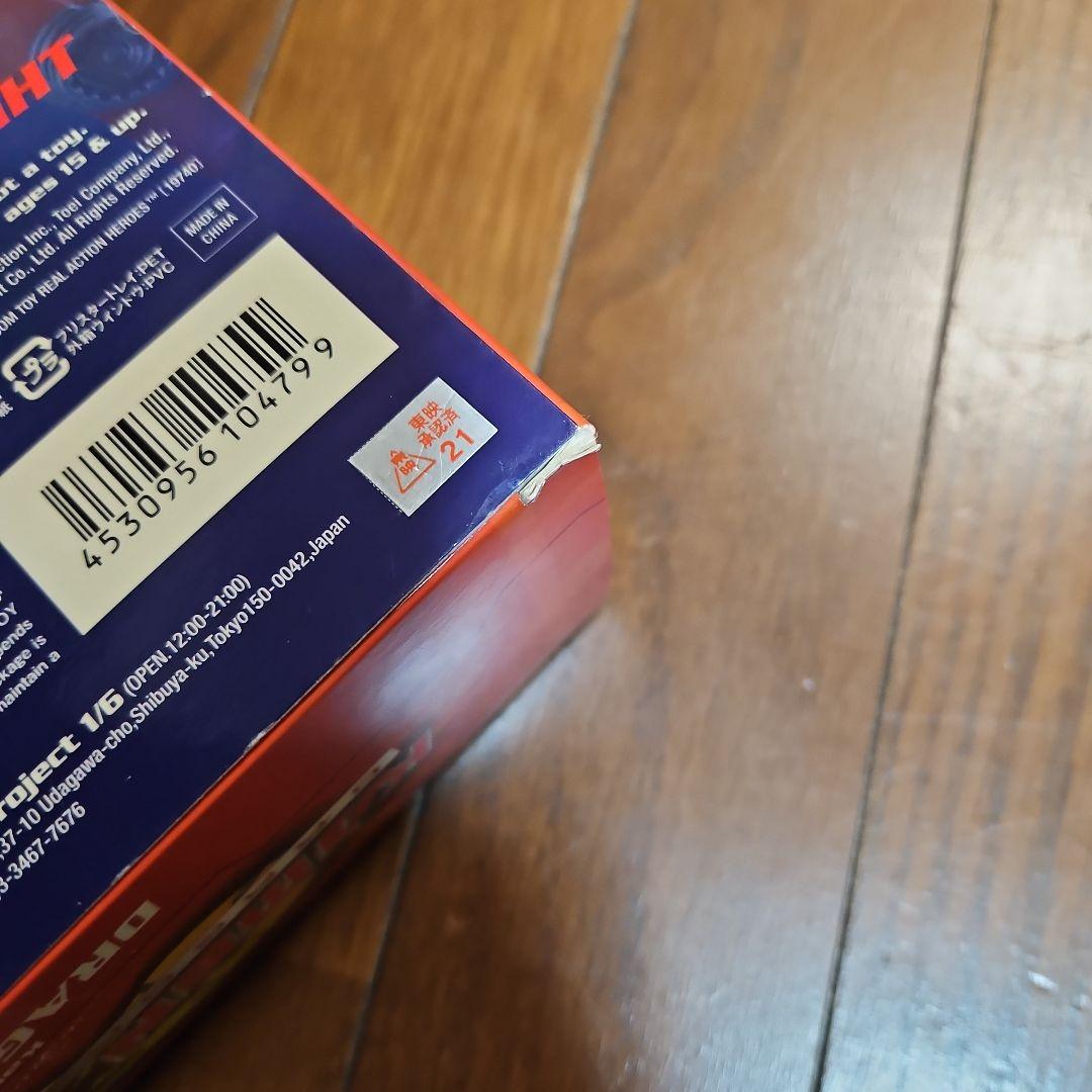 リアルアクション　DRAGON KNIGHT 　仮面ライダー龍騎