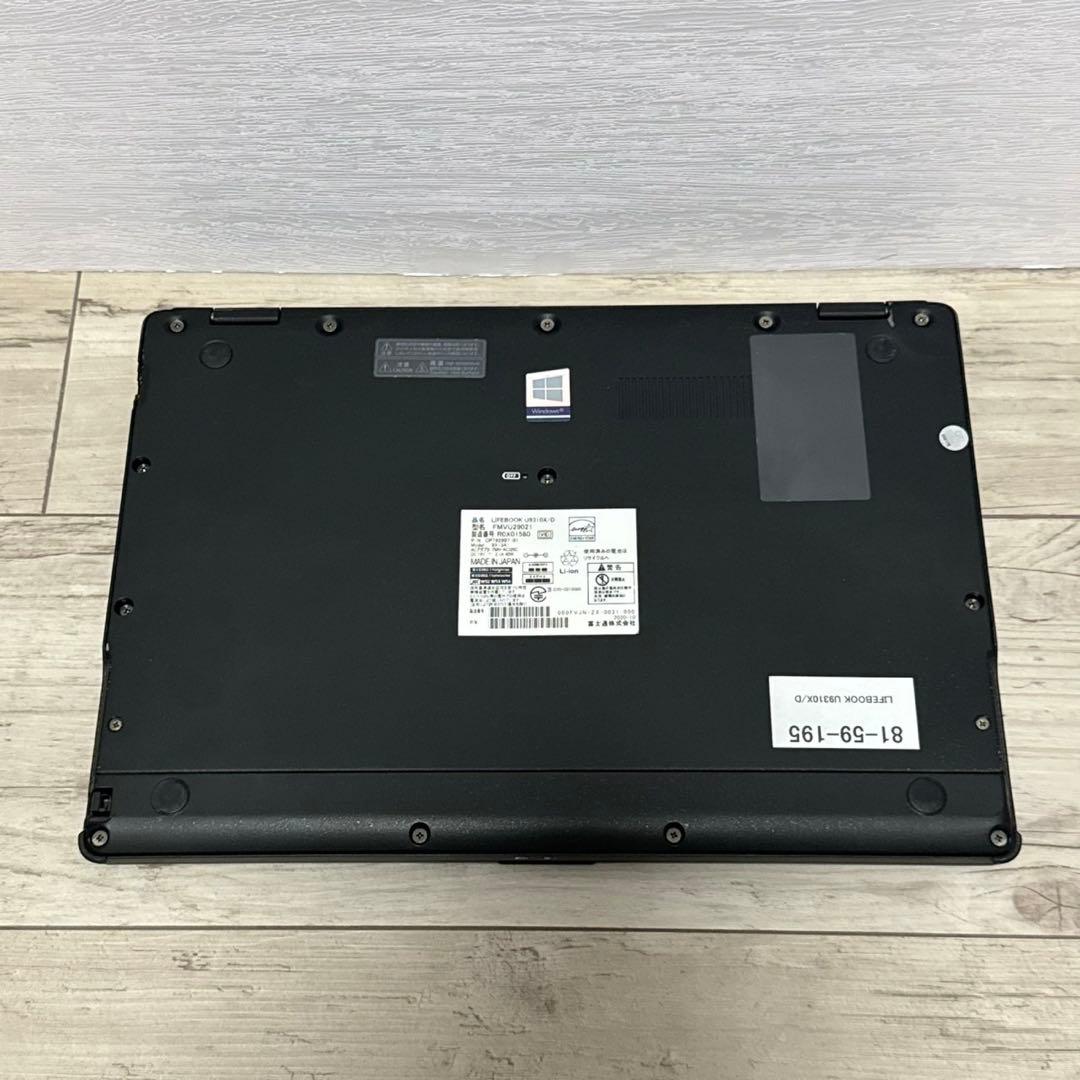 FUJITSU LIFEBOOK i5 8GB 256GB 軽量タブレットPC