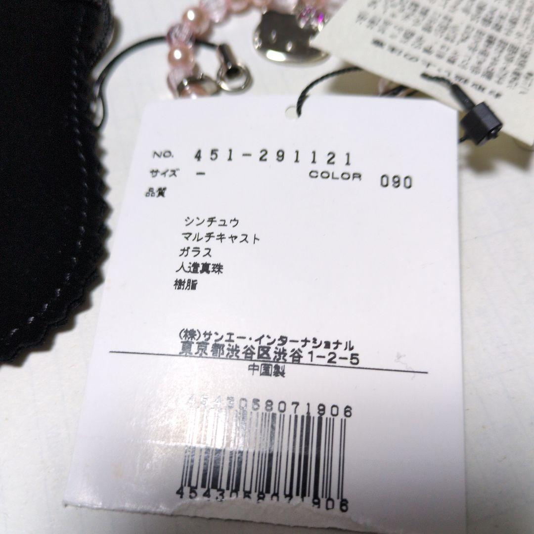 Barbie Hello Kitty ストラップ　バービー　ハローキティコラボ