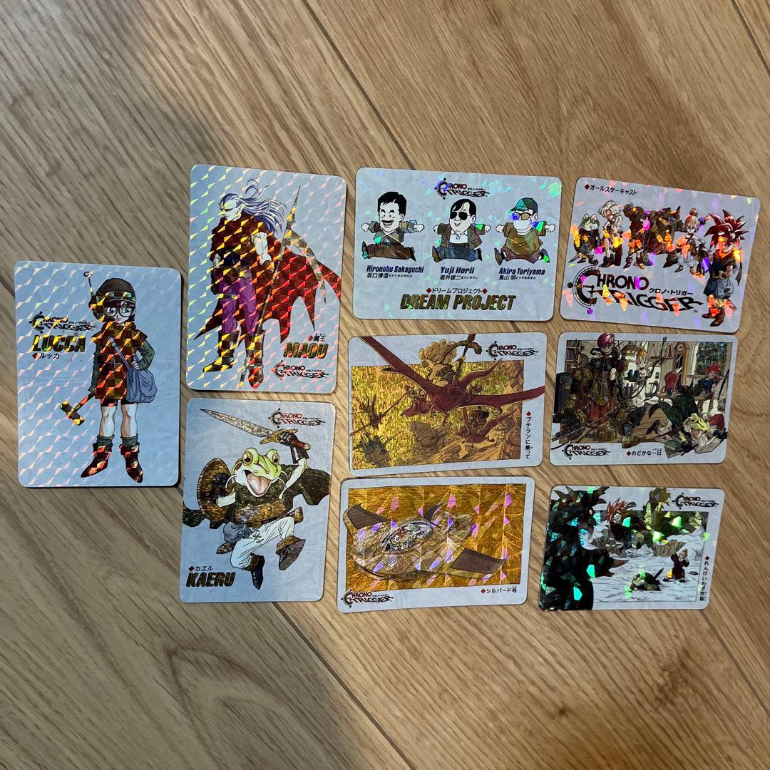 クロノトリガー　予約特典特製プリズムカード　非売品 9枚