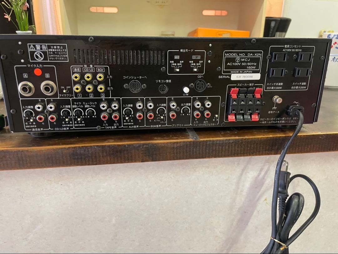 BMB DA-720 アンプ リモコン付き