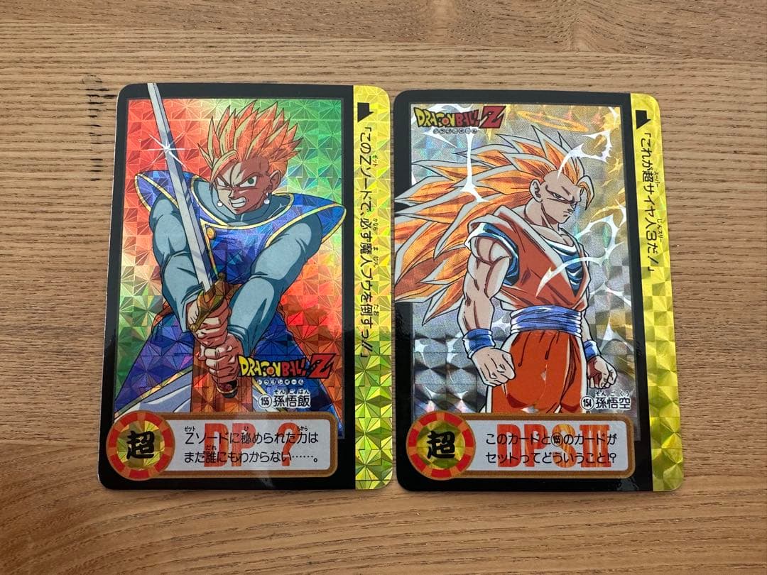 ドラゴンボールカードダス　2枚セットレア