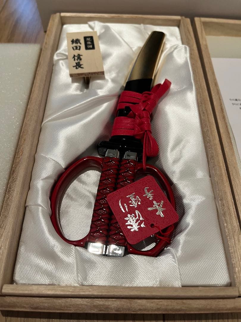 値下中　ニッケン 関の刃物 日本刀はさみ 織田信長モデル SW-100N