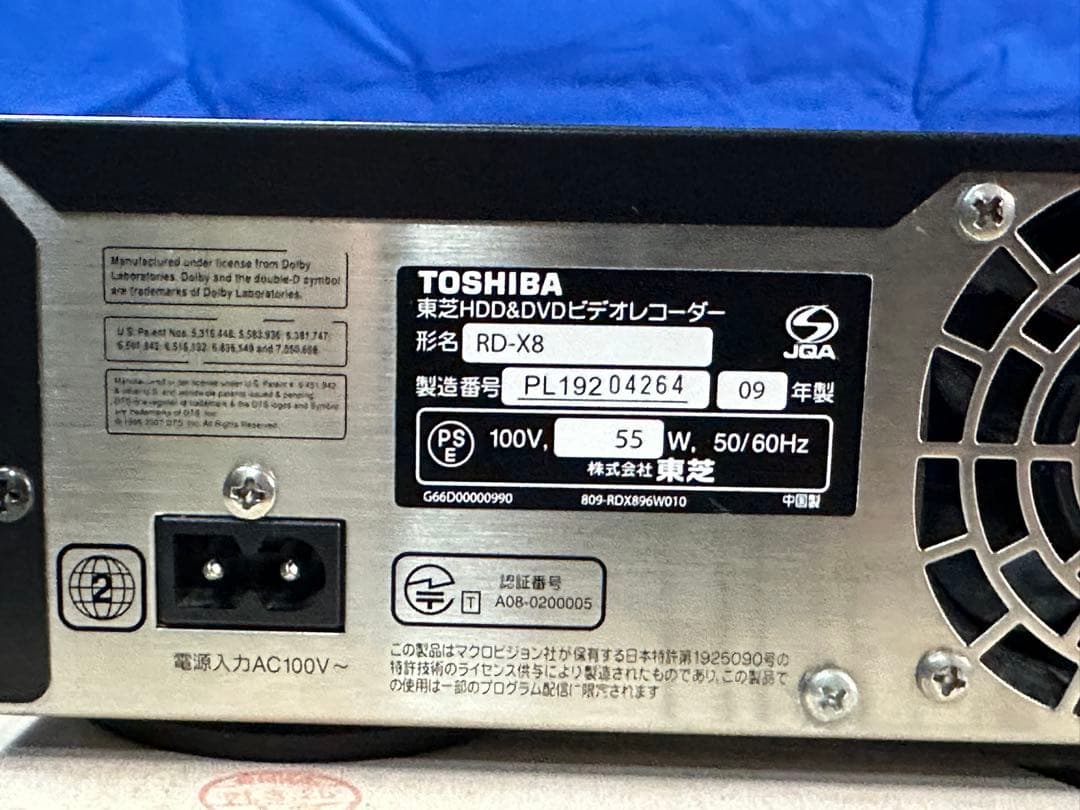 【ザジ】　東芝 DVD/HDDレコーダー RD-X8 フラッグシップ機