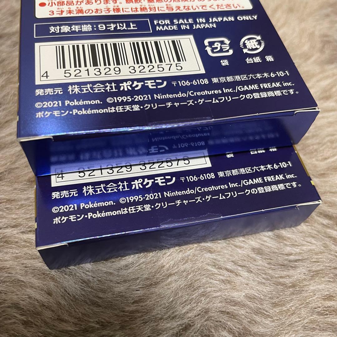 25th Anniversary Collection スペシャルセット