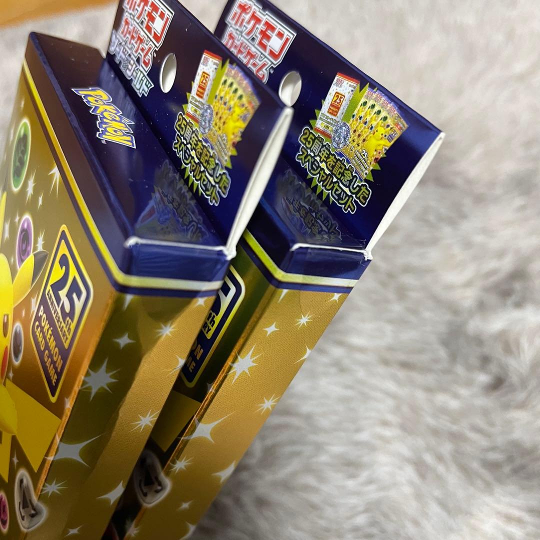 25th Anniversary Collection スペシャルセット