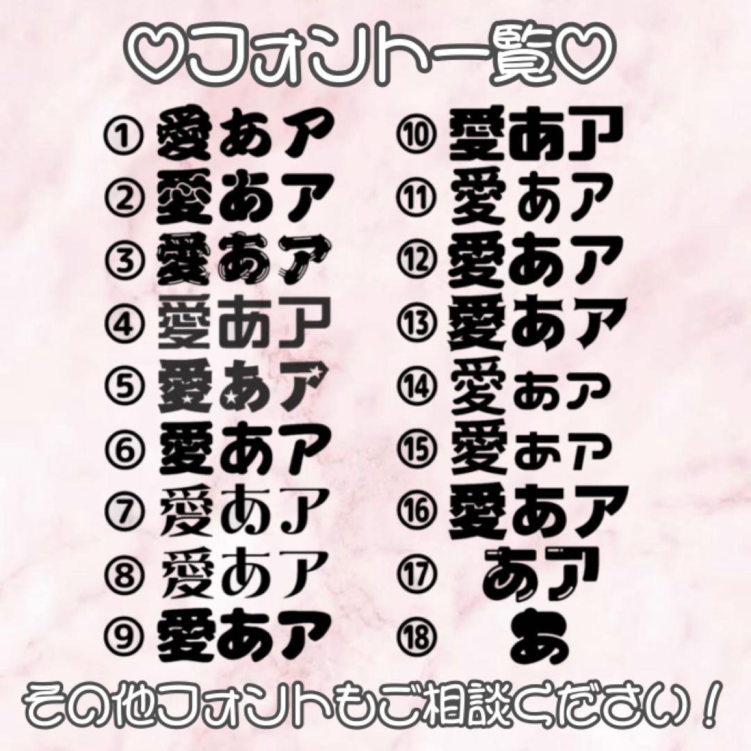 うちわ文字 連結うちわ文字 ハングル 団扇屋さん オーダー