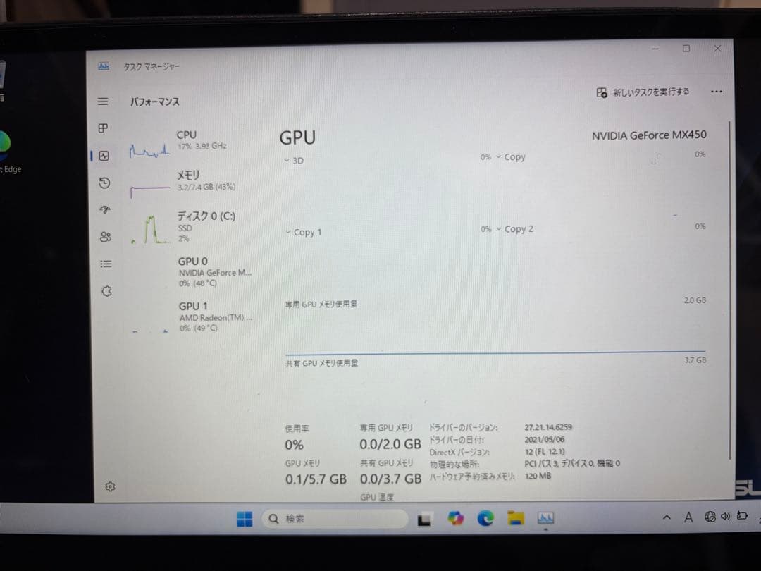 ASUS Zenbook Q408UG ジャンク動作品dGPU(MX450)内蔵