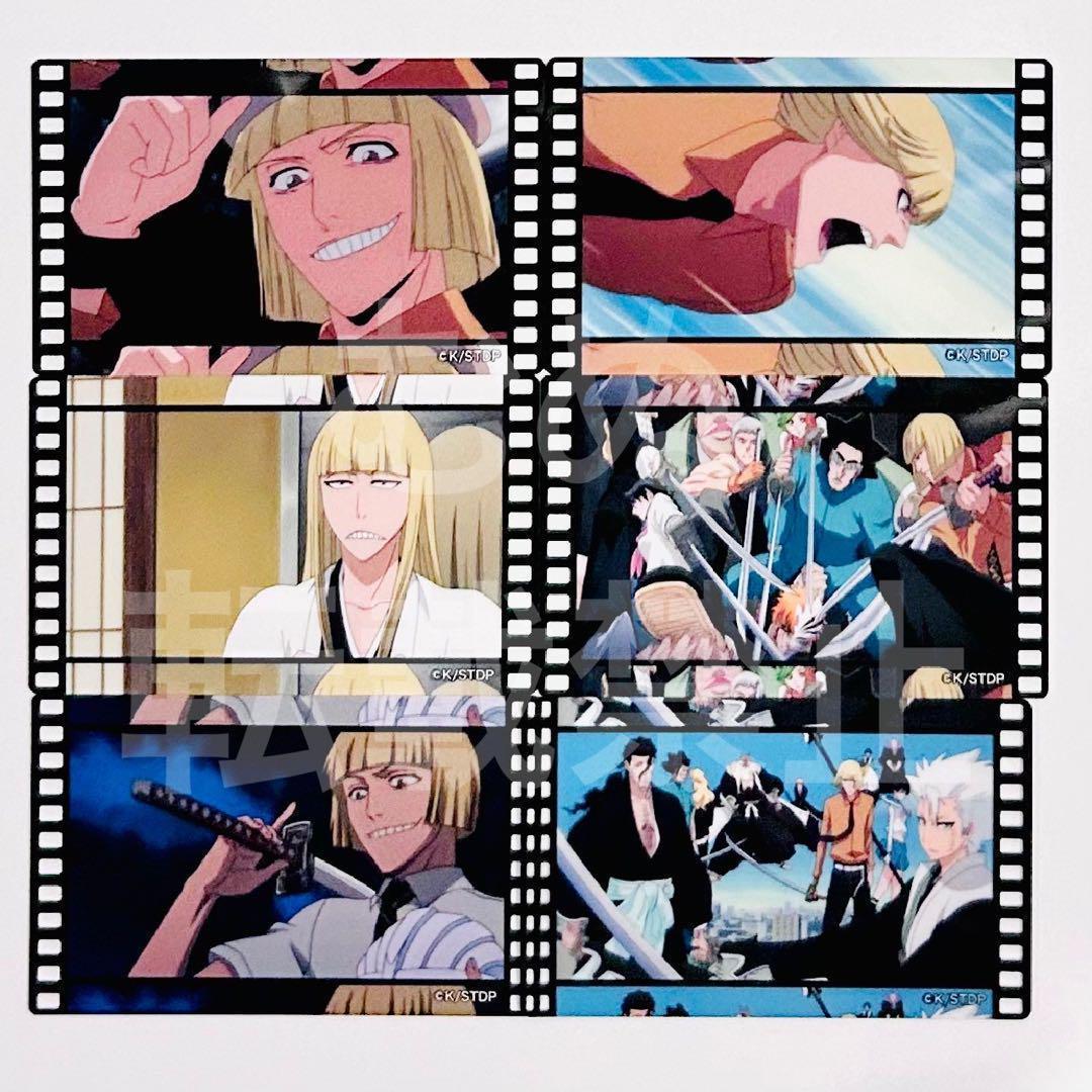 すー様　リクエスト6点