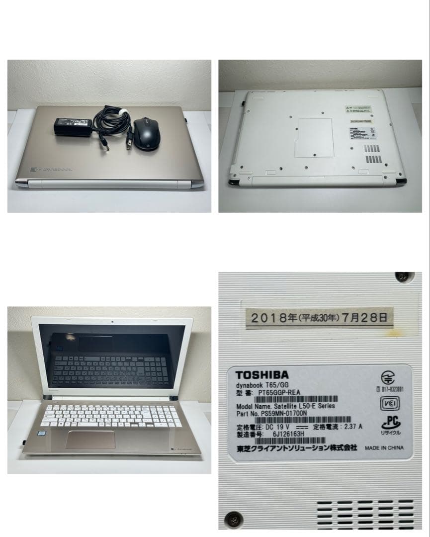Windowsノート本体 dynabook T65/GG PT65GGP-REA Core i7