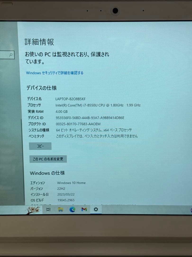 Windowsノート本体 dynabook T65/GG PT65GGP-REA Core i7