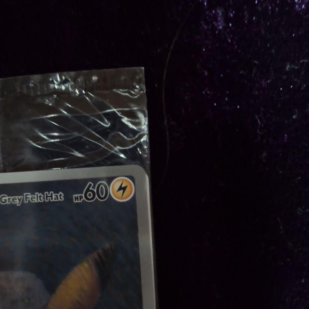 未開封)ゴッホピカチュウ SVP Pikachu With Grey Felt