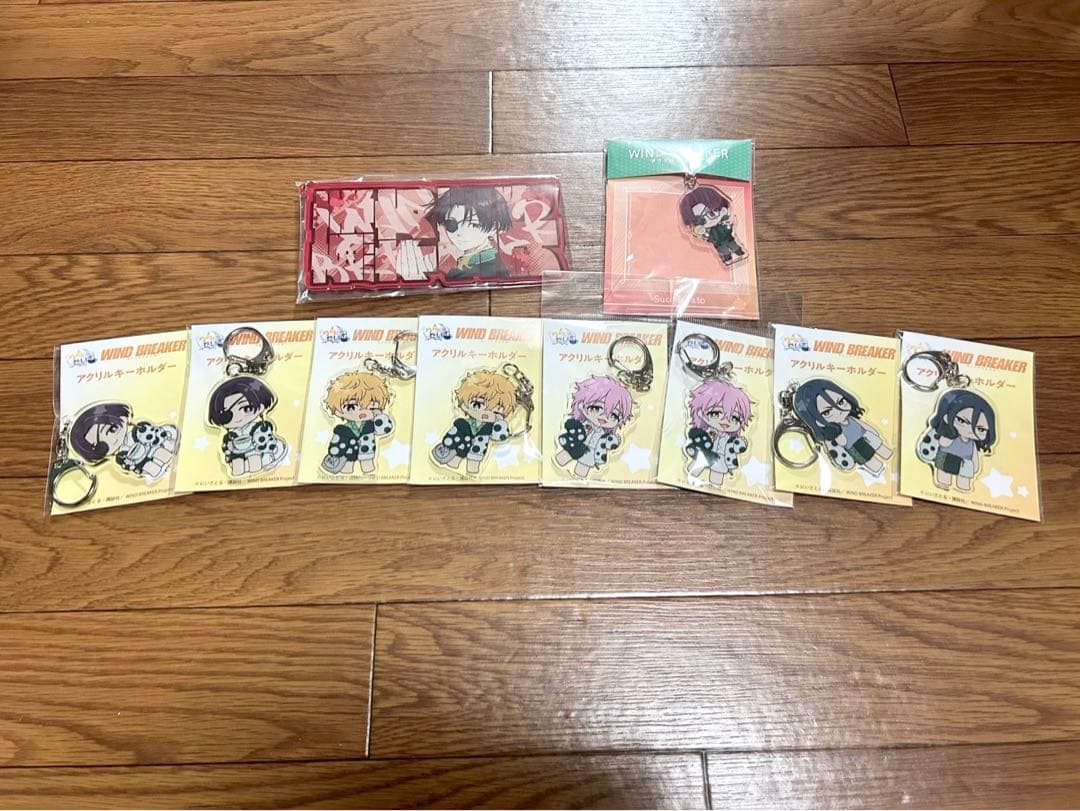 未開封‼️バラ売り可‼️WIND BREAKER アクスタ　アクリルキーホルダー