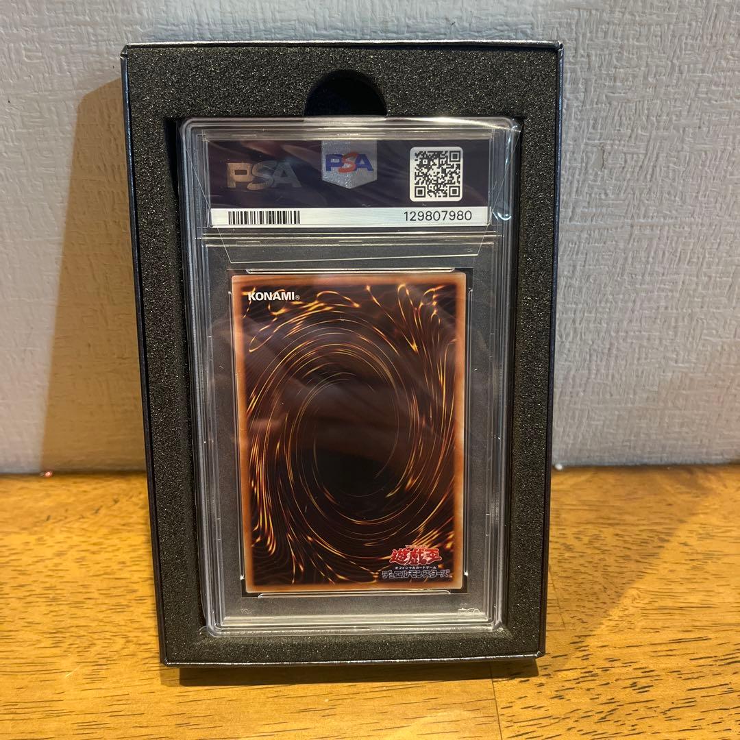 遊戯王カード　万物創世龍　PSA10