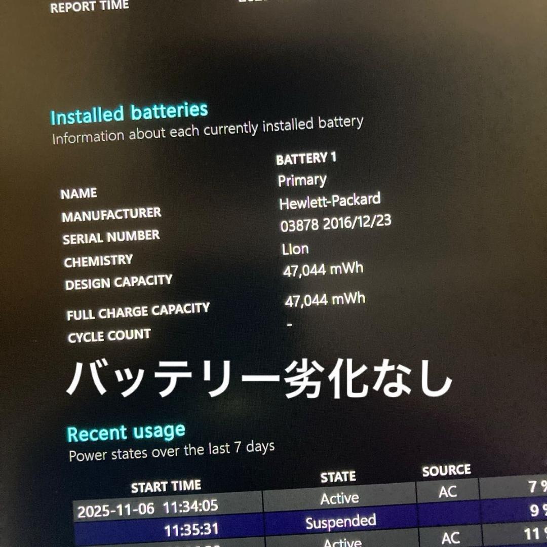 ZBook Studio G3 ワークステーション Core i7 GPU搭載