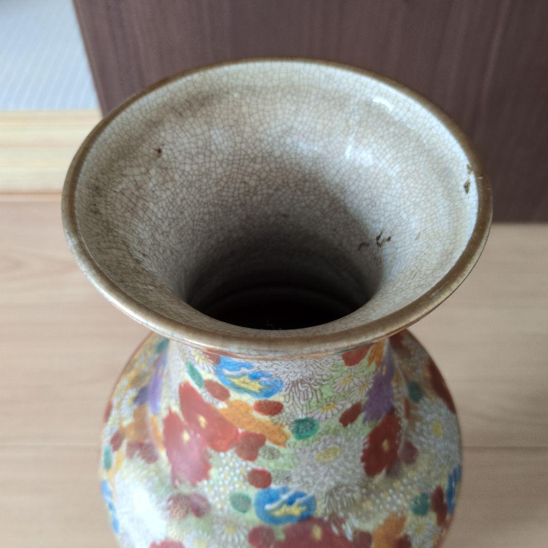 薩摩連山　多色陶器花瓶 山と樹木のデザイン