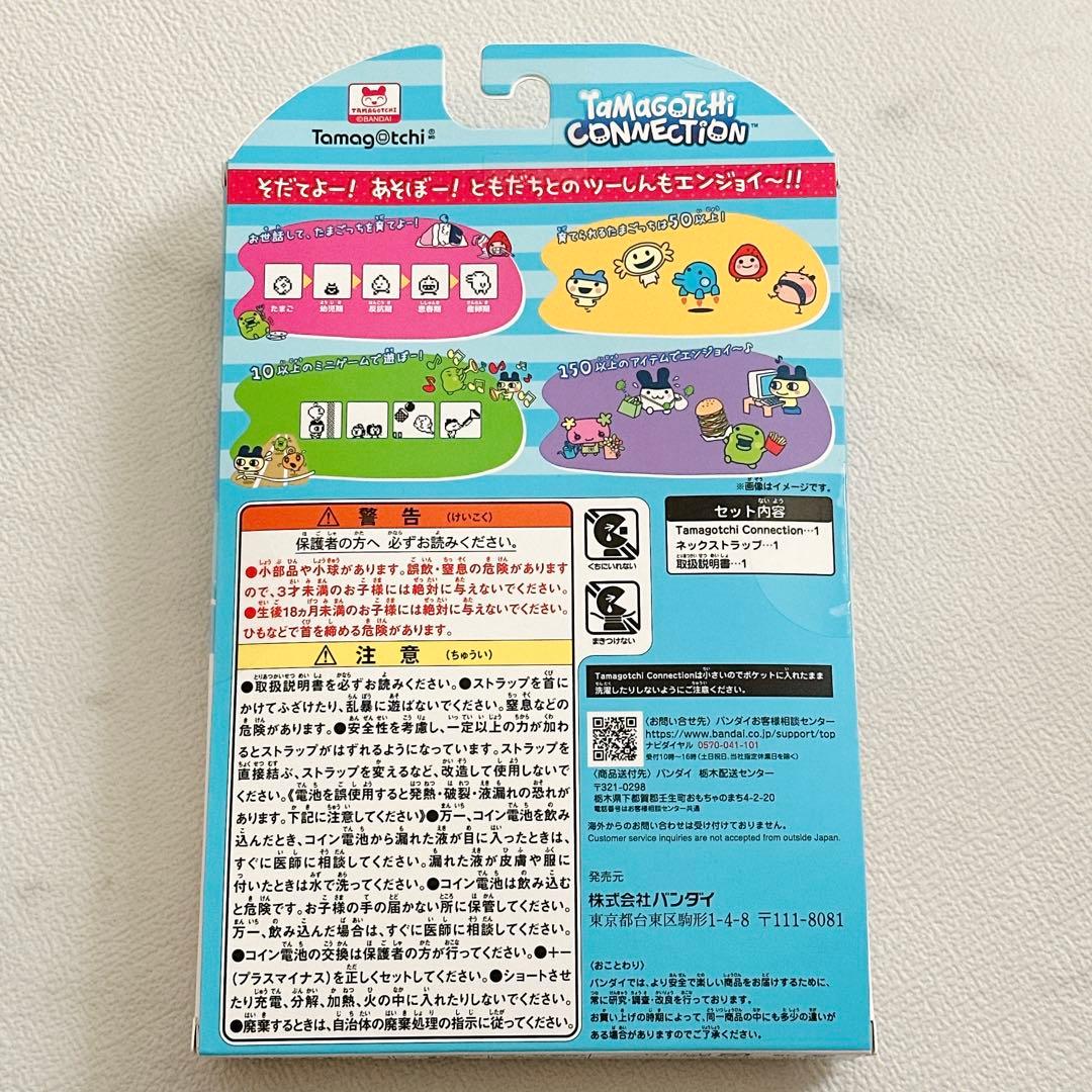 新品未開封♡Tamagotchi Connection Pom Ponette