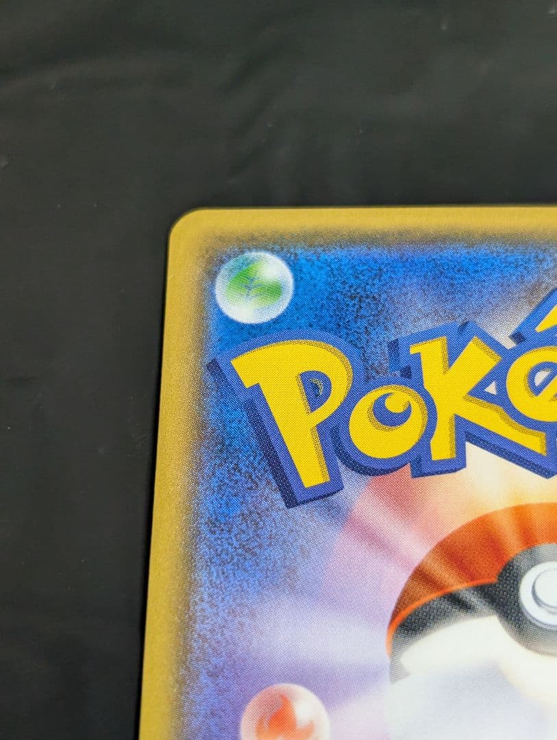 アカネ【SR】{101/095} [sm8] ポケモンカード