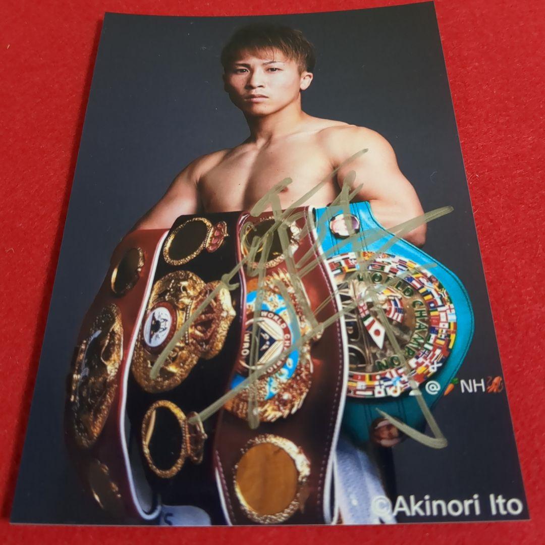 世界ス−パ−バンタム級統一王者　井上尚弥選手のサイン入り写真