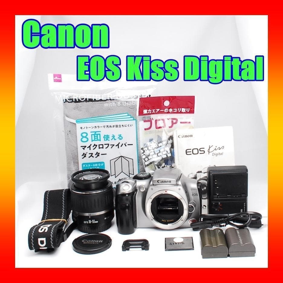 Canon EOS Kiss Digital ♥デビュー機に♥ 一眼レフ