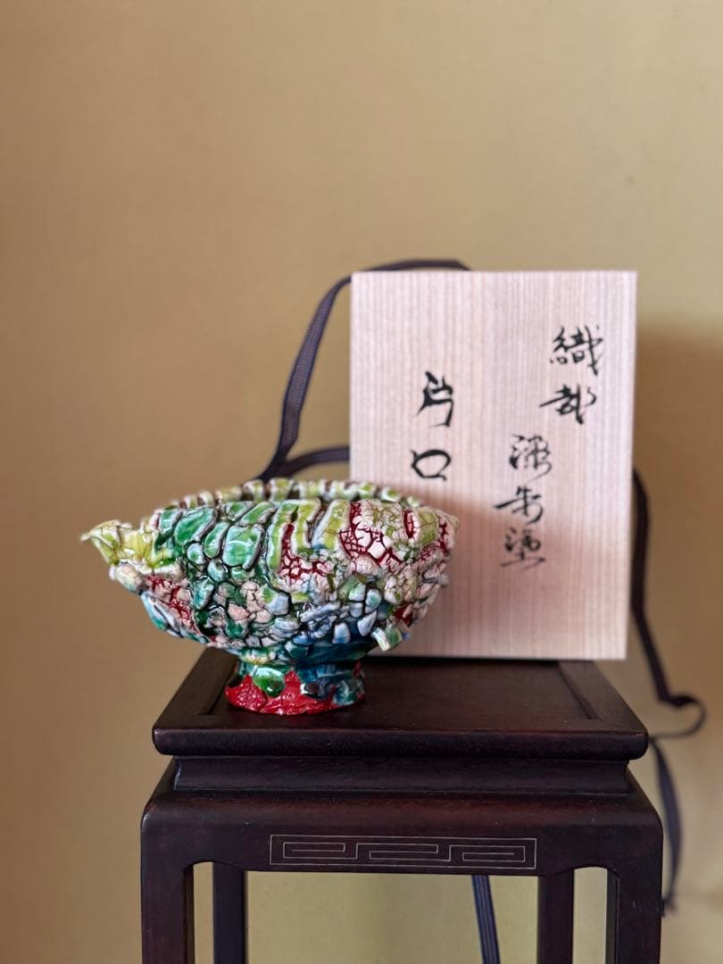 氏家昴大　織部漆赤塗片口　現代アート