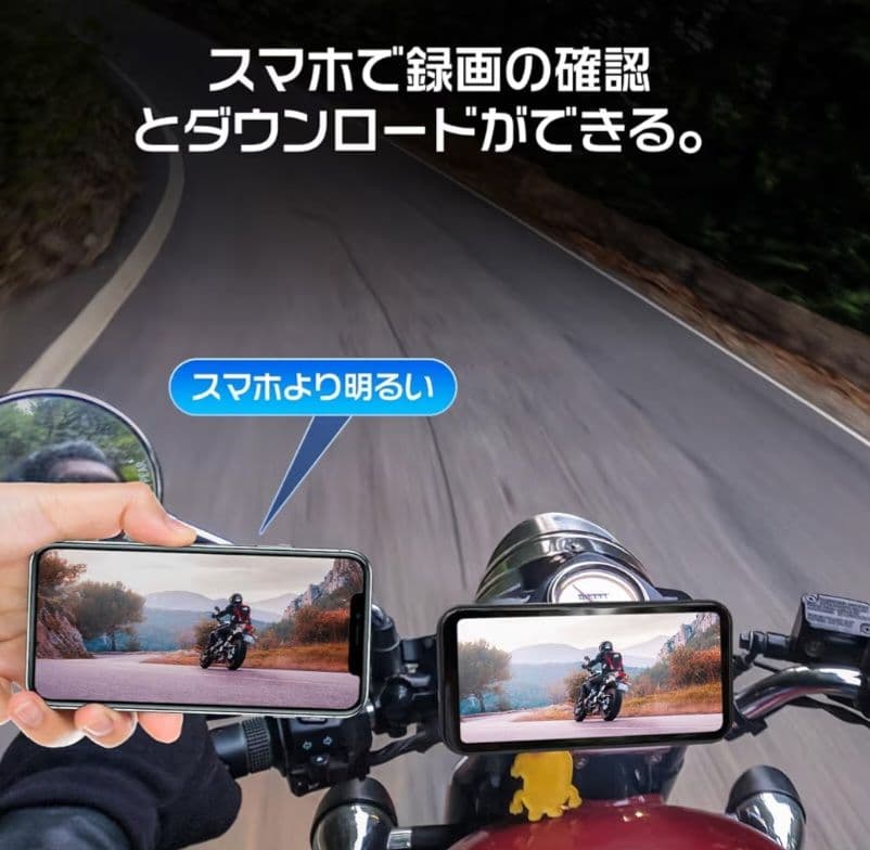 Changer バイク用ドライブレコーダー MT2