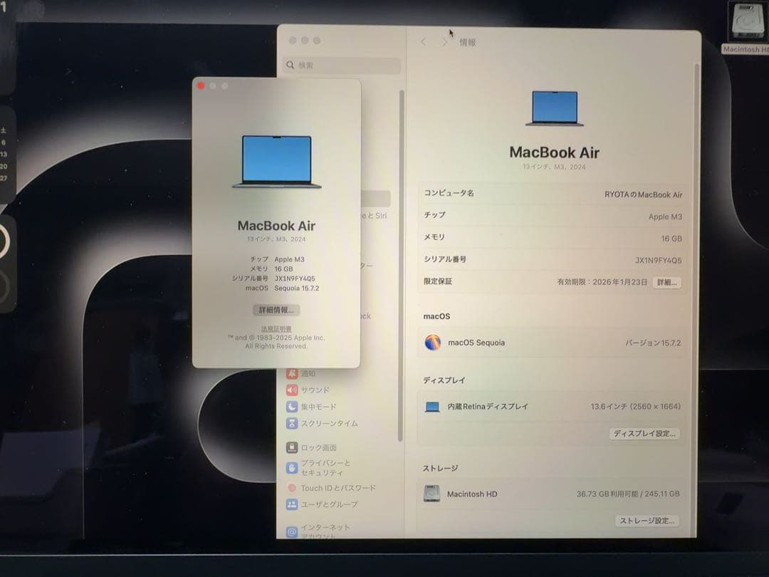 Apple MacBook Air M3 16GB 256GB 13インチ US