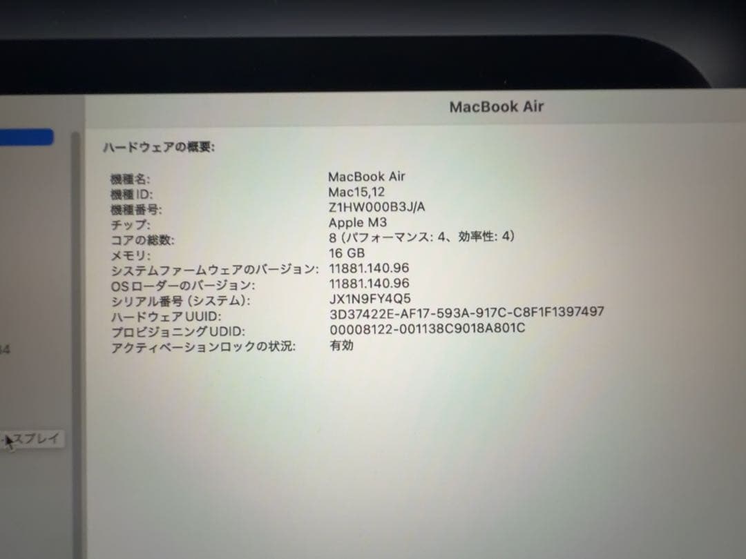 Apple MacBook Air M3 16GB 256GB 13インチ US