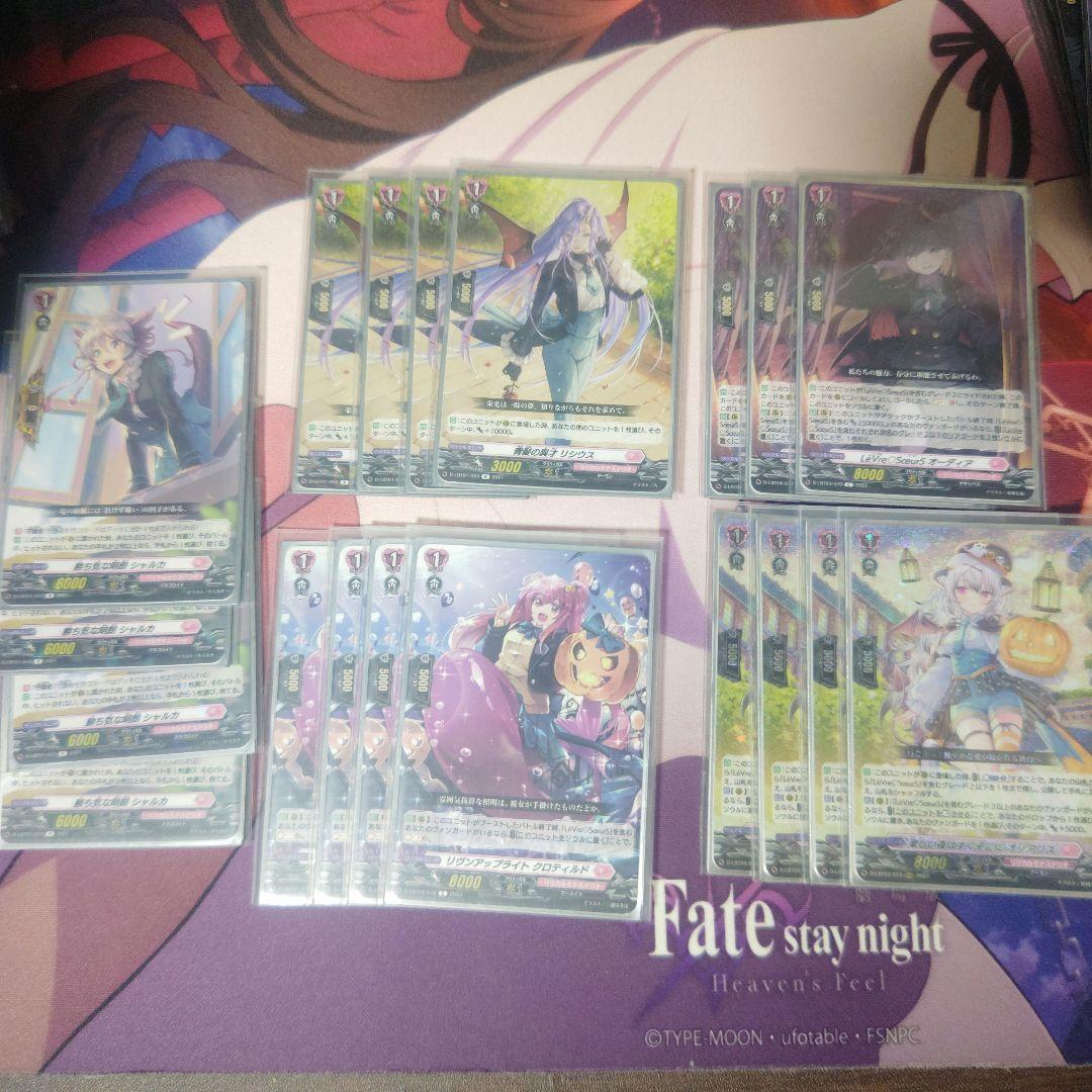 ヴァンガード デッキ(シャルモート)