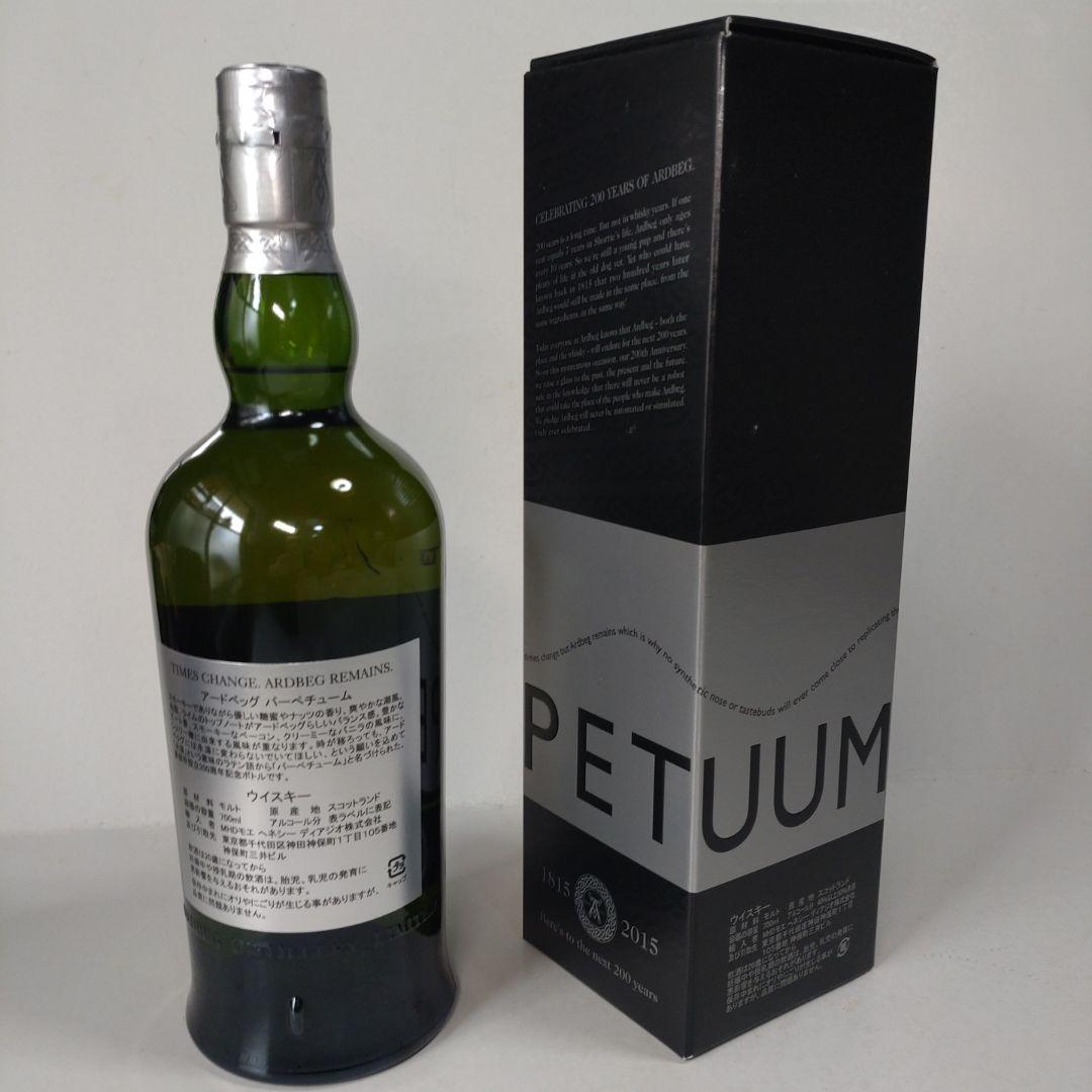 アードベッグ パーペチューム ARDBEG PERPETUUM