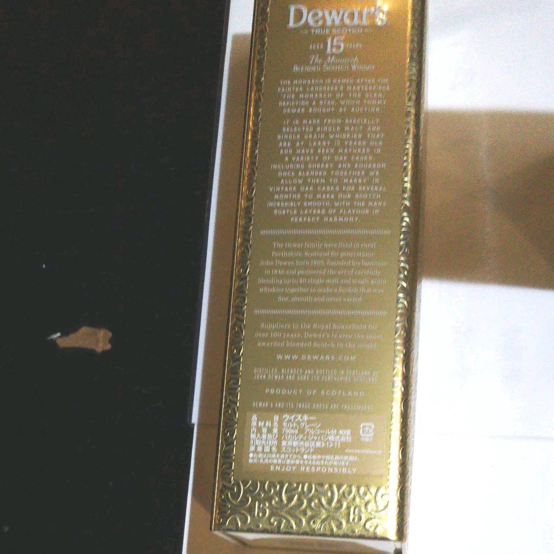 Dewar's  15年        2本セット