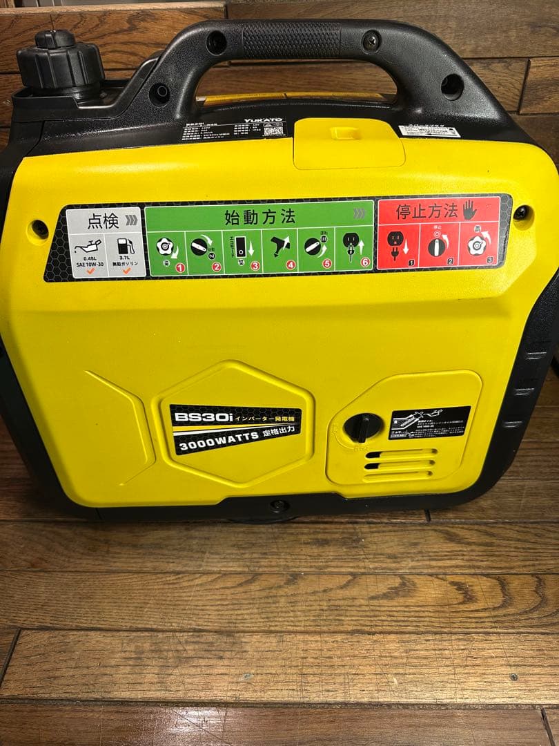 北*5様 YUKATO BS30i インバーター発電機 3000W