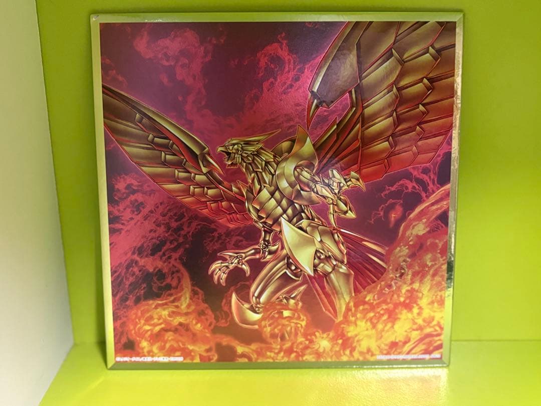 一番くじ 遊戯王　ラーの翼神竜　ラストワン