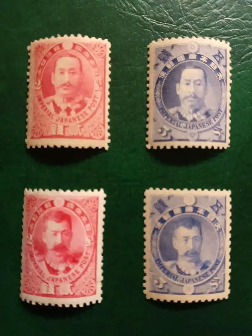 銭単位 日清戦勝1896.8.1発行 ４種完