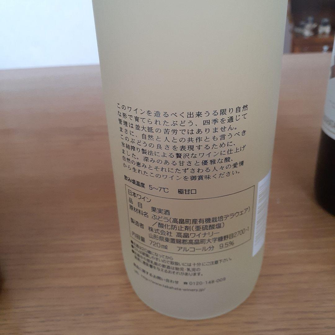 輸入ワイン・国産ワイン