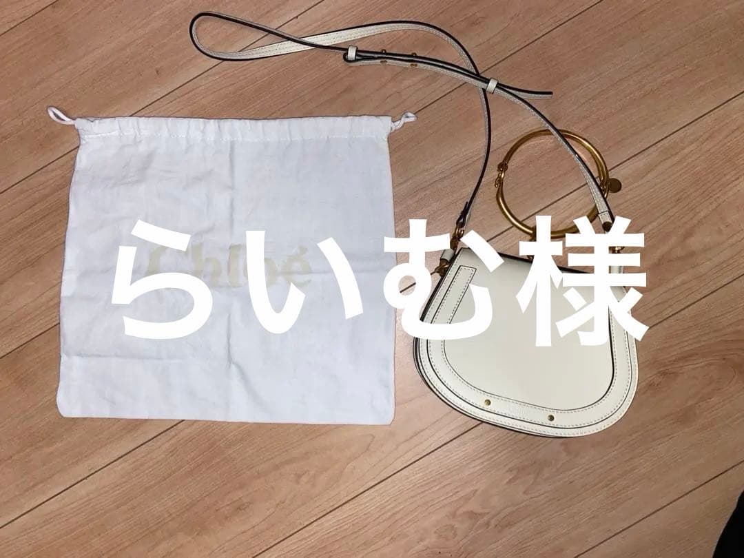 Chloe クロエ ナイル レザー 2WAYハンドバッグ ホワイト