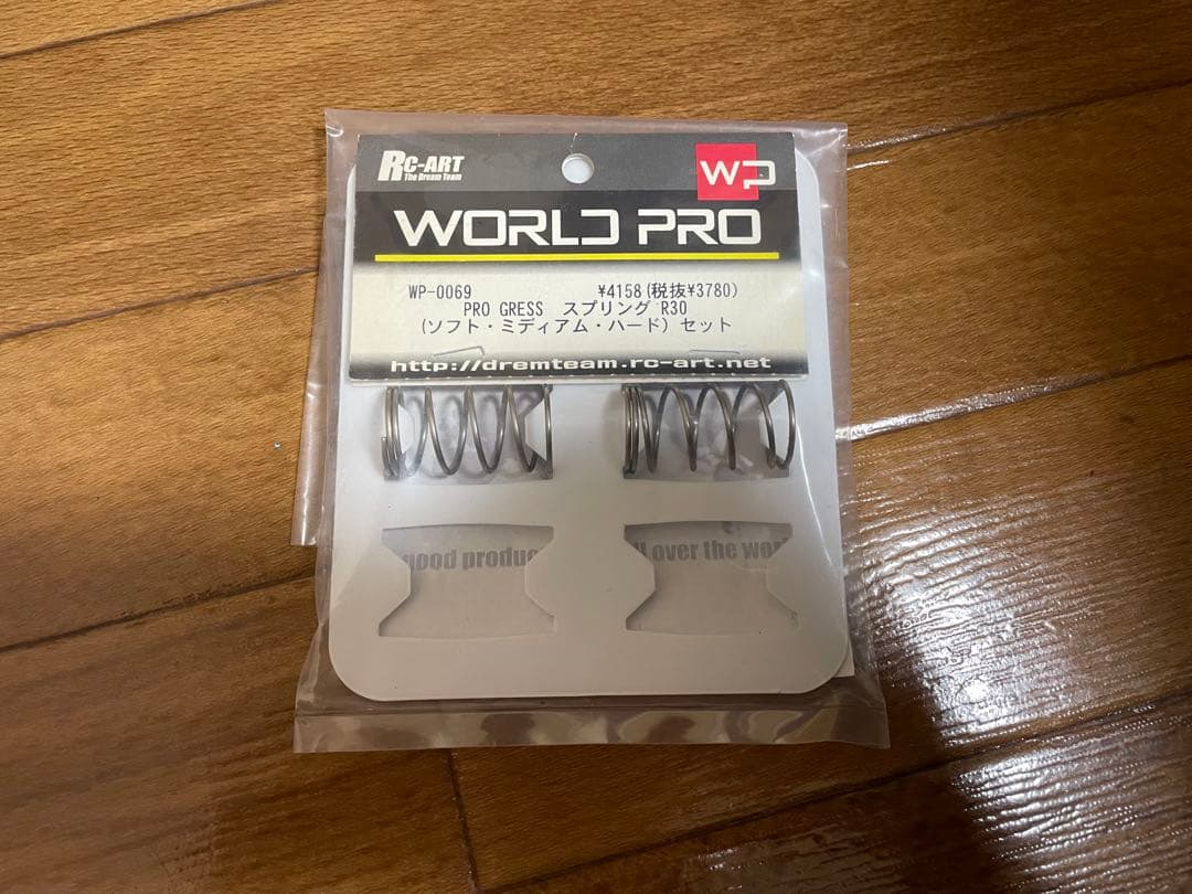 YOKOMO YD-2ZX ReveD ベルクランク仕様