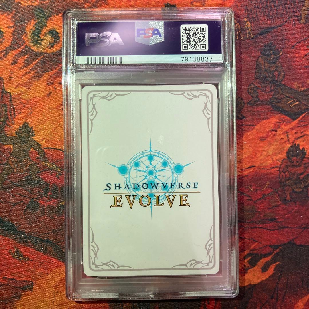 PSA10 グラスワンダー リーダー　ウマ娘　シャドウバースエボルヴ