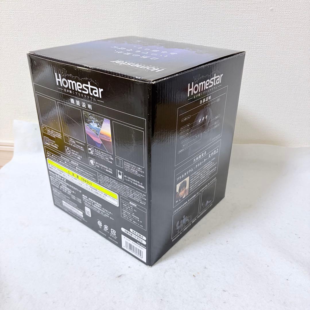 star 星が瞬くプラネタリウム ミッドナイトネイビー SEGATOYS