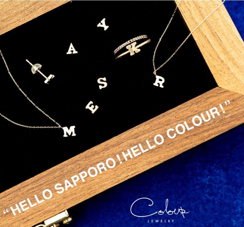 未使用　SHINZONE別注　Colour　K10 イニシャル リング　5号