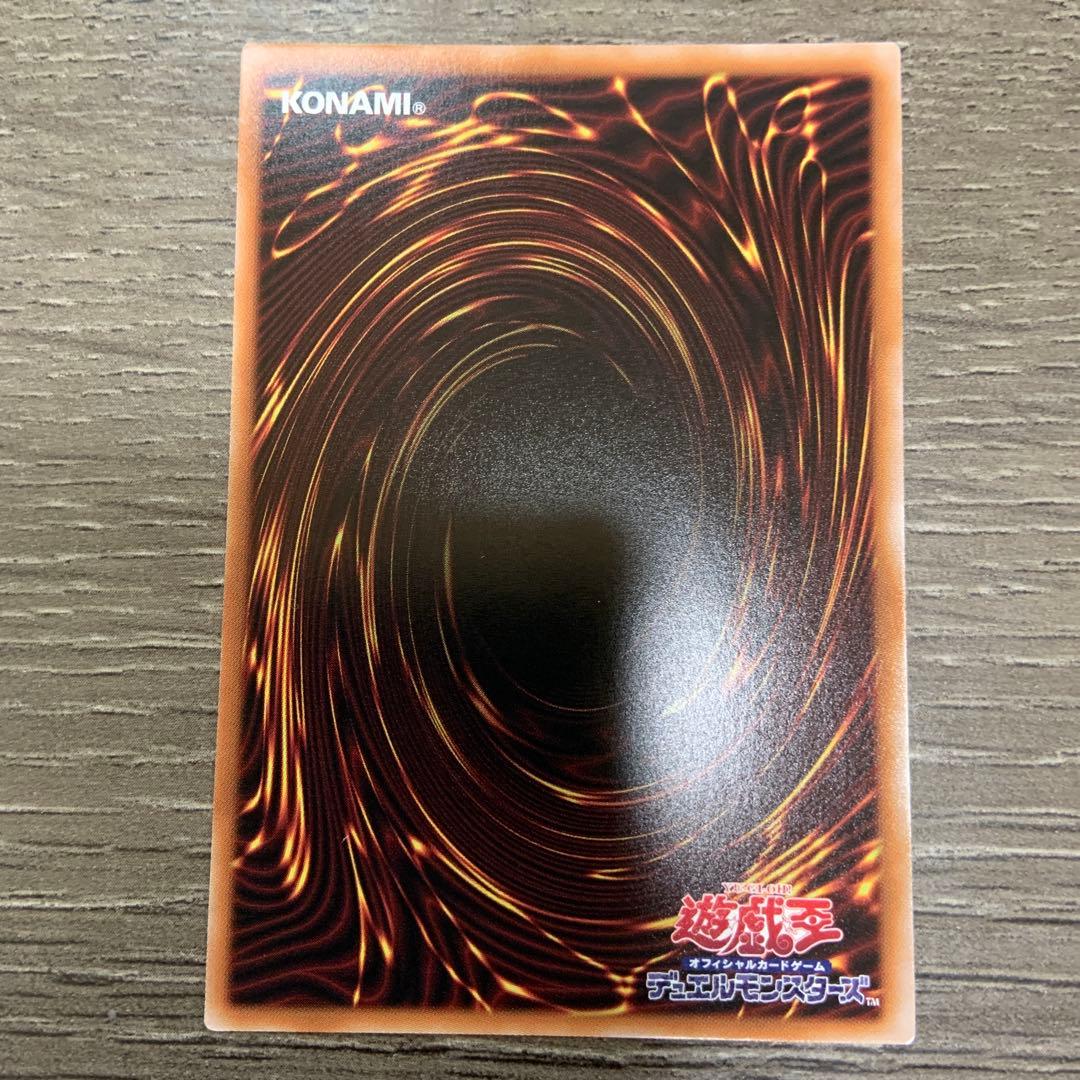 遊戯王　閃刀姫シズク　プリズマ　プリズマティックシークレットレア