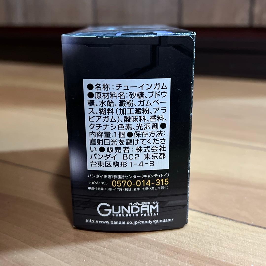 ガンダムコンバージ　フルアーマーガンダム　EX13