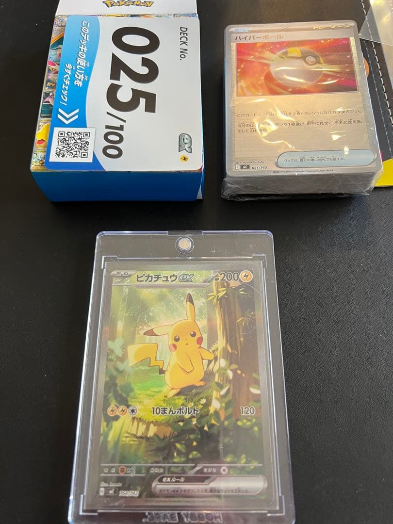 スタートデッキ100 NO025ピカチュウEX SARトレーディングカード