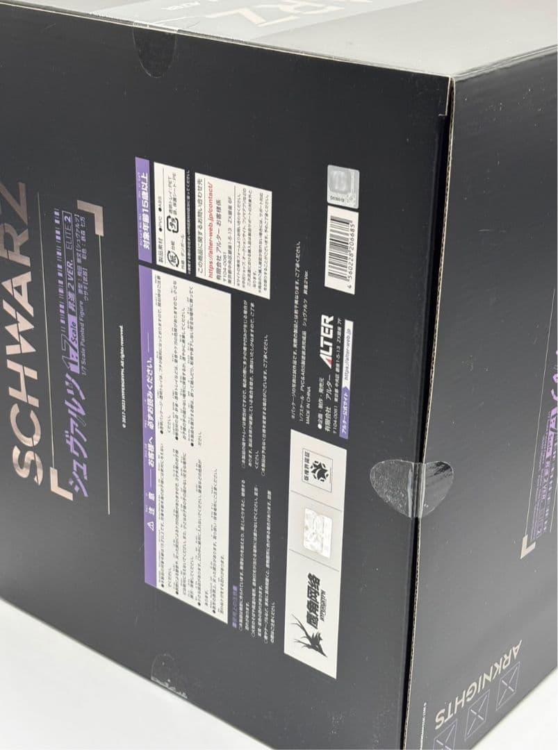 【特典付き・未開封】あみあみ限定 シュヴァルツ 昇進2Ver 1/7スケール