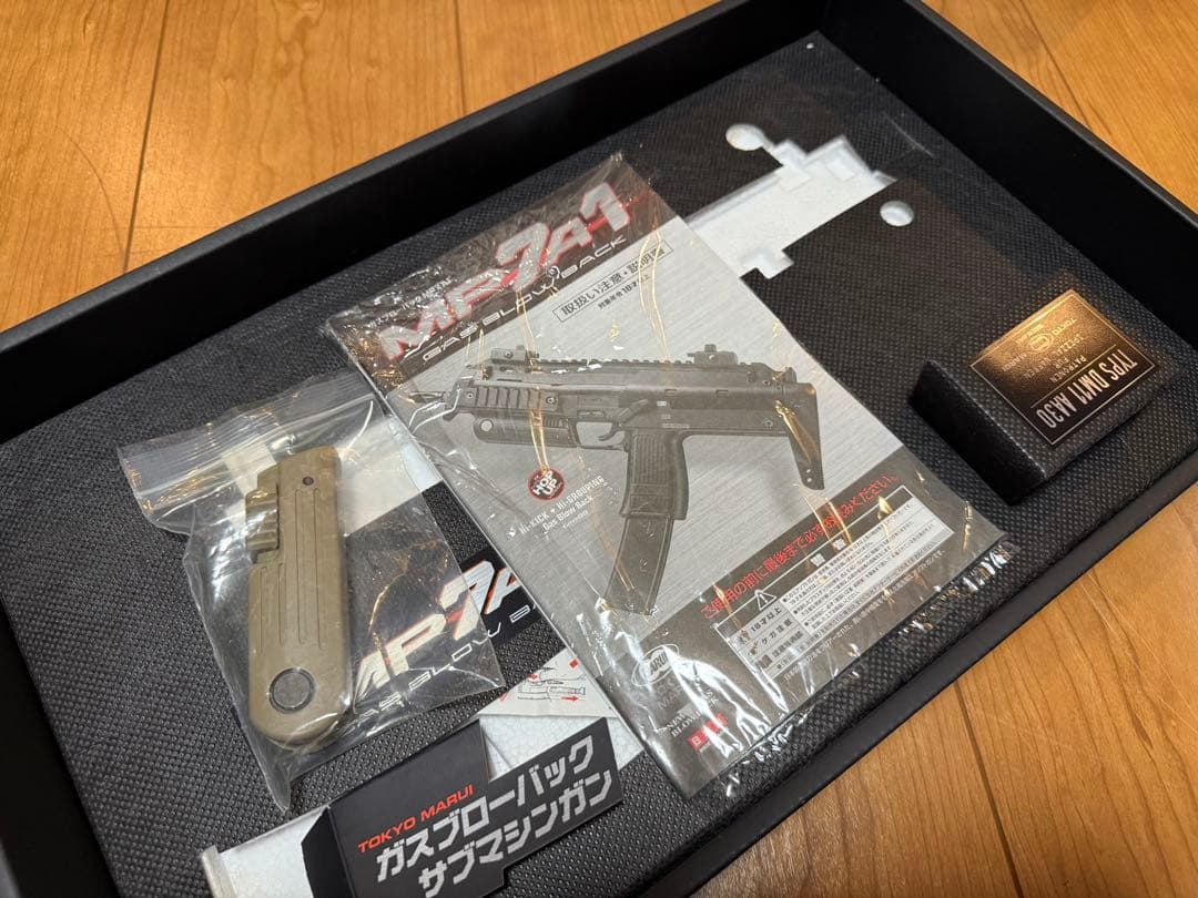 美品 東京マルイ MP7A1 TANカラー マガジン無し タンカラー ガスガン